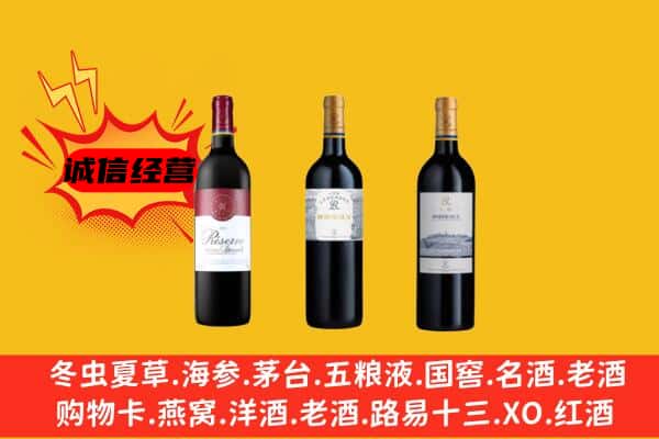 牡丹江西安区上门回收拉菲价格