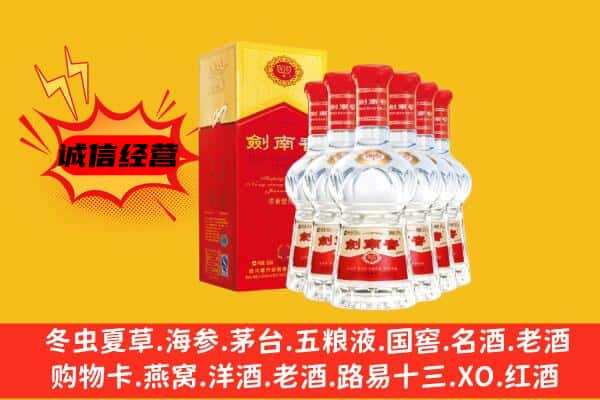 牡丹江西安区上门回收水晶剑价格