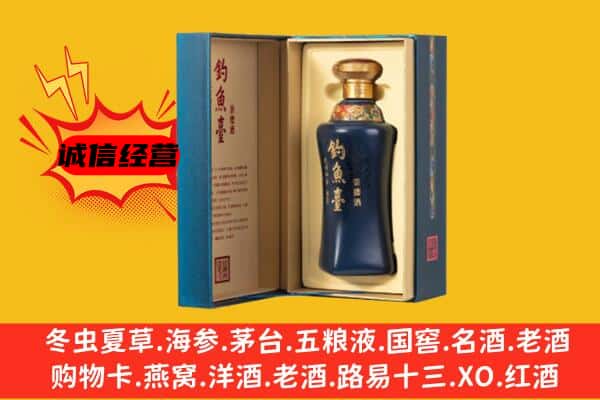 牡丹江西安区上门回收钓鱼台价格