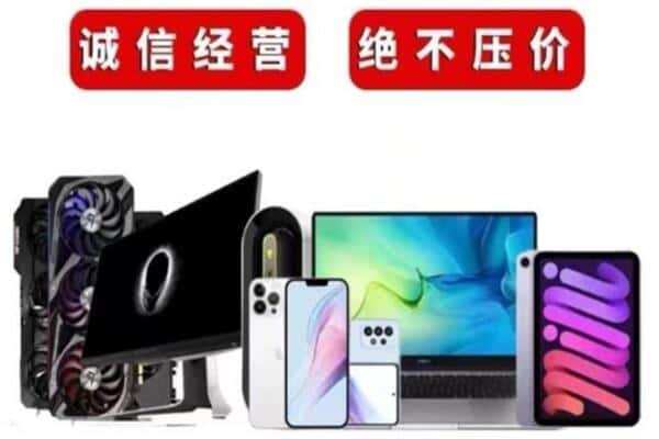 牡丹江西安区回收音响