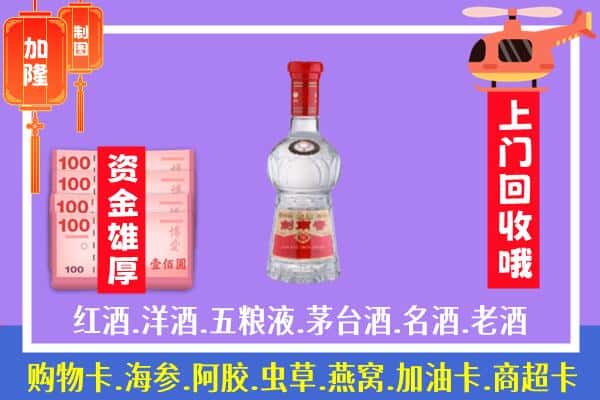 牡丹江西安区回收剑南春怎么定价